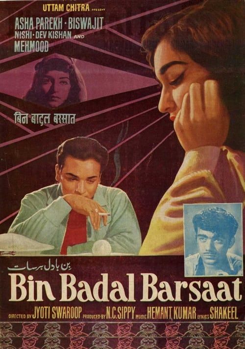 Key visual of Bin Badal Barsaat