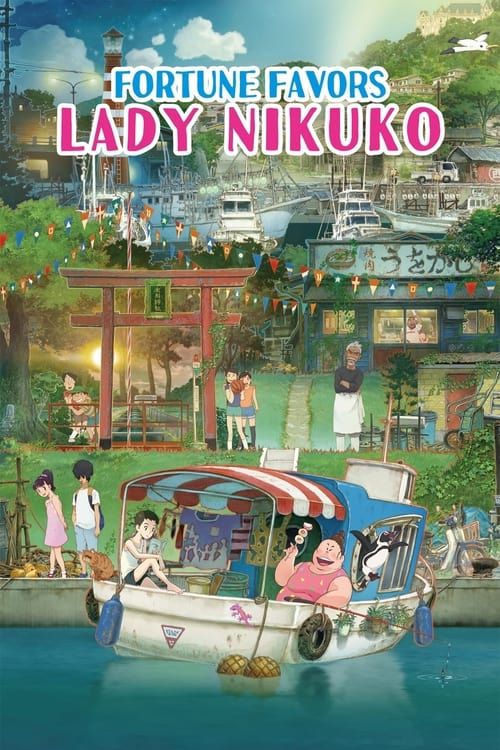 Key visual of Fortune Favors Lady Nikuko