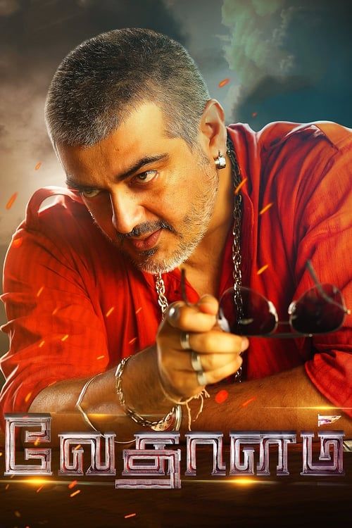 Key visual of Vedalam