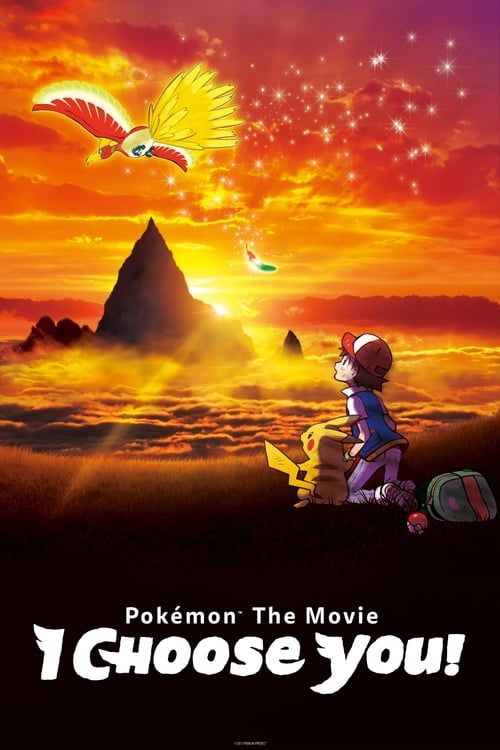 Key visual of Pokémon the Movie: I Choose You!