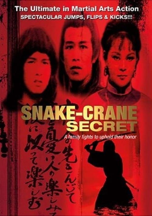 Key visual of Snake-Crane Secret