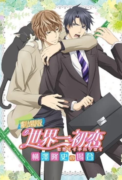 Key visual of Sekaiichi Hatsukoi Movie