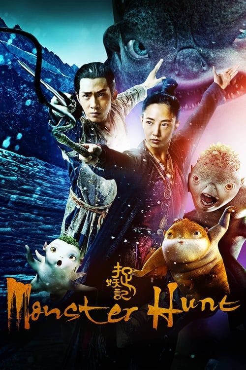 Key visual of Monster Hunt