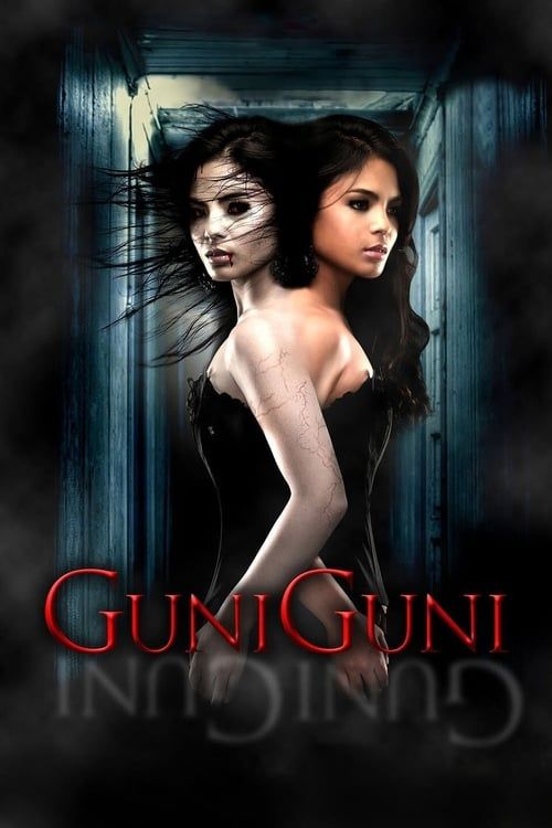 Key visual of Guni-Guni