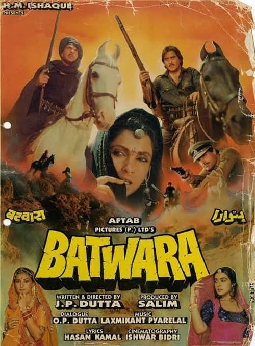 Key visual of Batwara