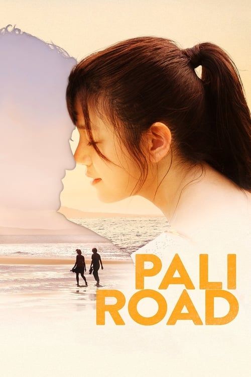 Key visual of Pali Road