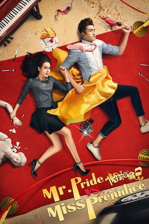 Key visual of Mr. Pride VS Miss. Prejudice