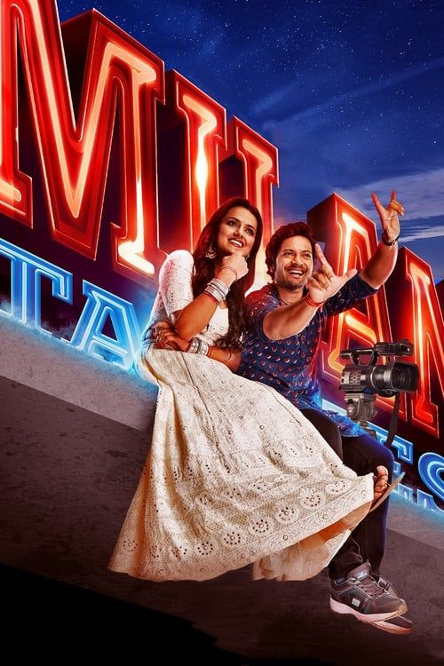 Key visual of Milan Talkies