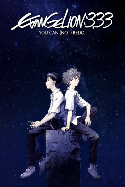 Key visual of Evangelion: 3.0 You Can (Not) Redo