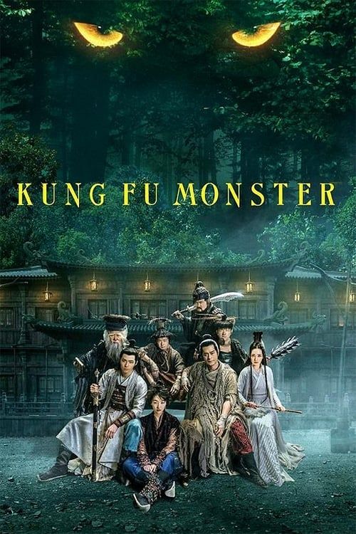 Key visual of Kung Fu Monster