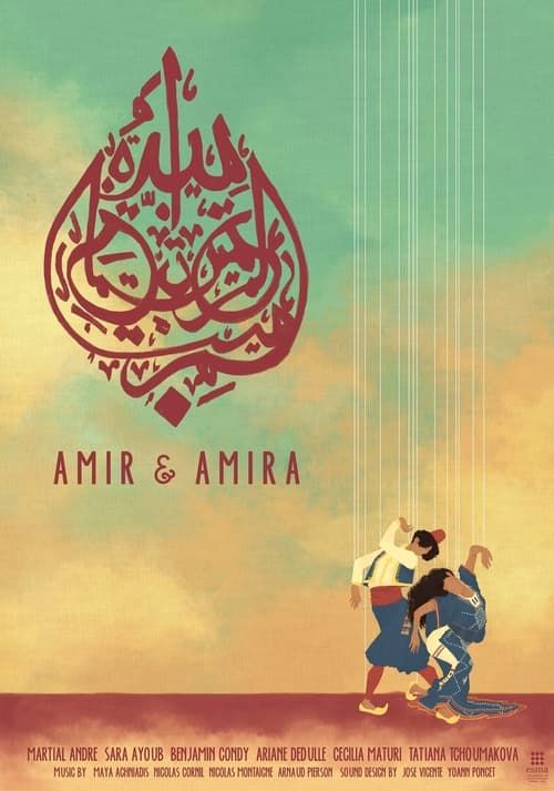 Key visual of Amir & Amira