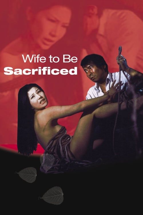 Key visual of Wife to Be Sacrificed