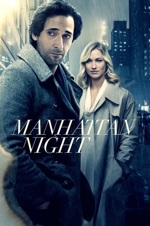 Key visual of Manhattan Night