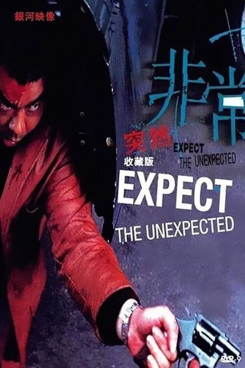 Key visual of Expect the Unexpected