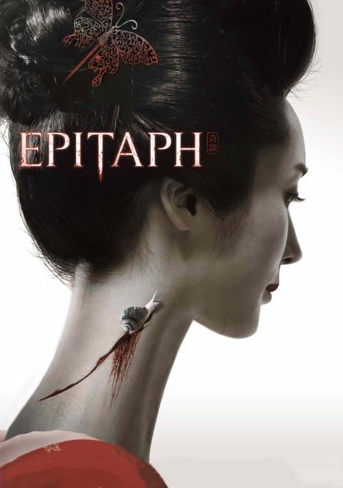 Key visual of Epitaph