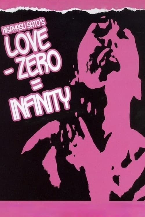 Key visual of Love − Zero = Infinity