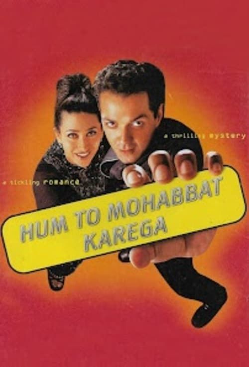 Key visual of Hum To Mohabbat Karega