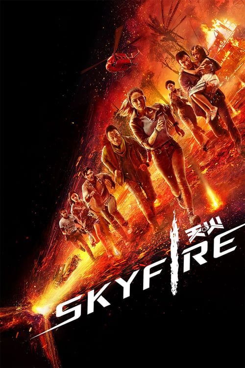 Key visual of Skyfire
