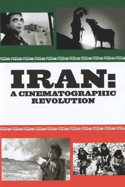 Key visual of Iran: A Cinematographic Revolution