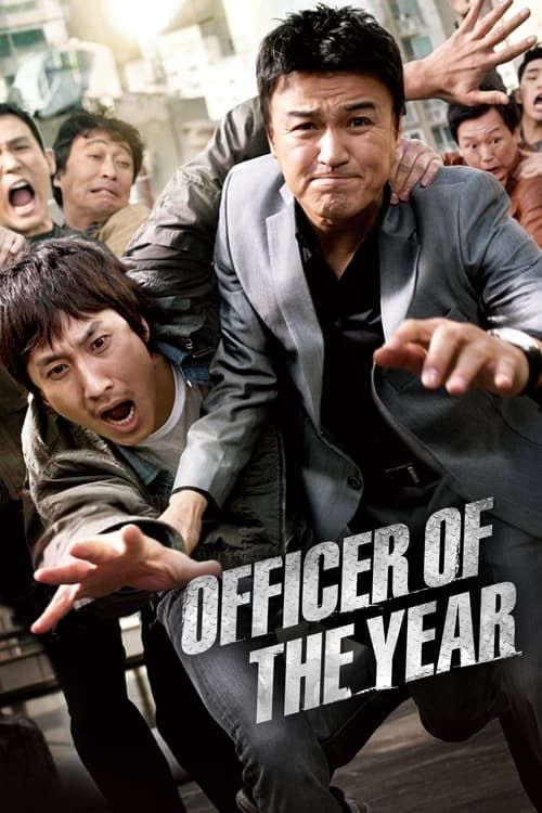 Key visual of Officer of the Year