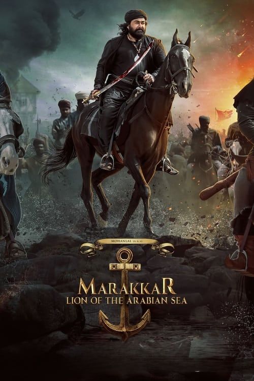 Key visual of Marakkar: Lion of the Arabian Sea
