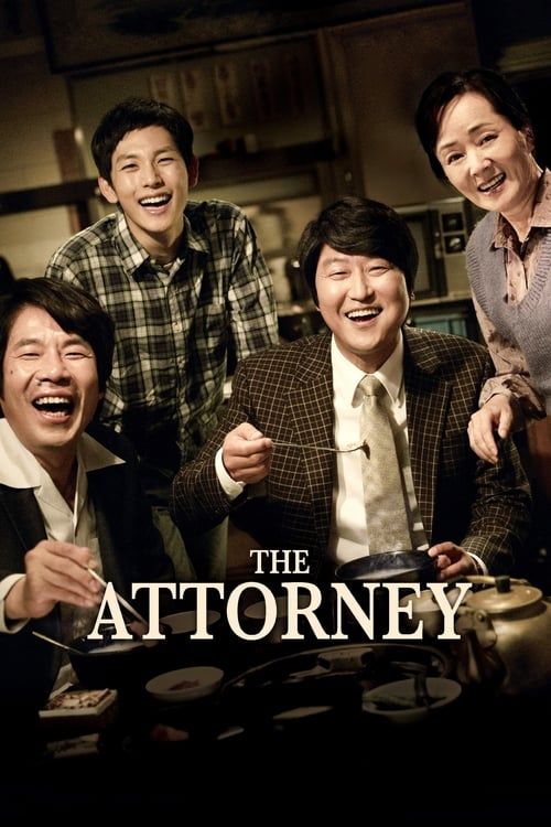 Key visual of The Attorney