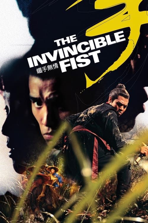 Key visual of The Invincible Fist