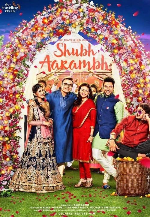 Key visual of Shubh Aarambh