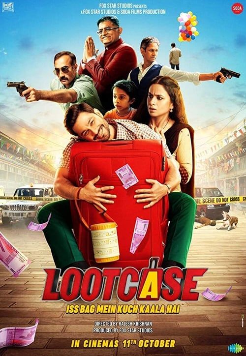 Key visual of Lootcase