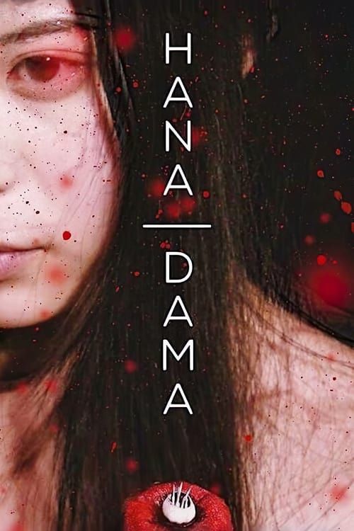 Key visual of Hana-Dama