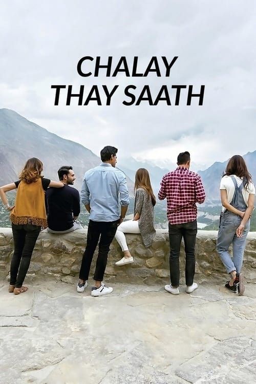 Key visual of Chalay Thay Saath