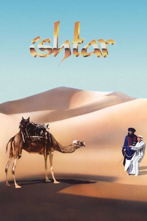 Key visual of Ishtar