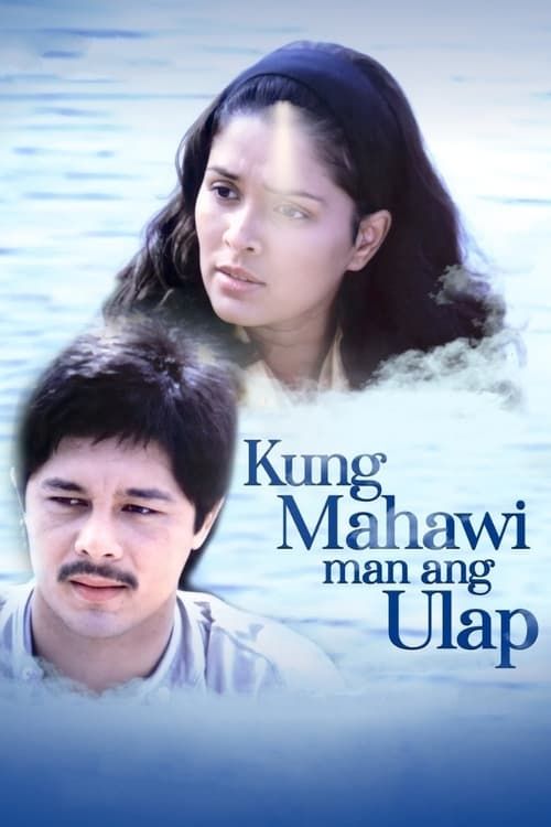 Key visual of Kung Mahawi Man ang Ulap