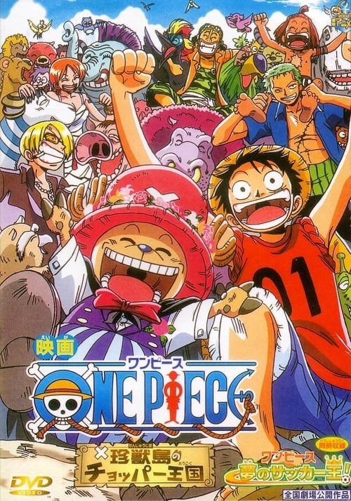 Key visual of One Piece: Dream Soccer King!
