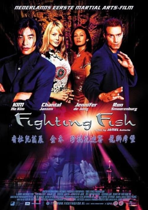 Key visual of Fighting Fish