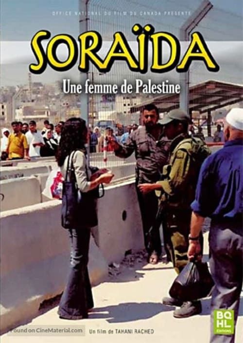 Key visual of Soraida, a Woman of Palestine