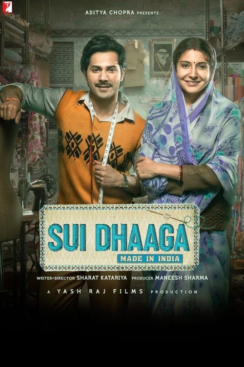 Key visual of Sui Dhaaga - Made in India