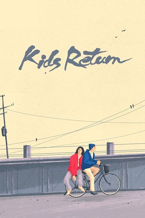 Key visual of Kids Return