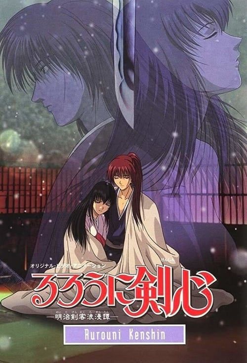 Key visual of Rurouni Kenshin: Trust & Betrayal