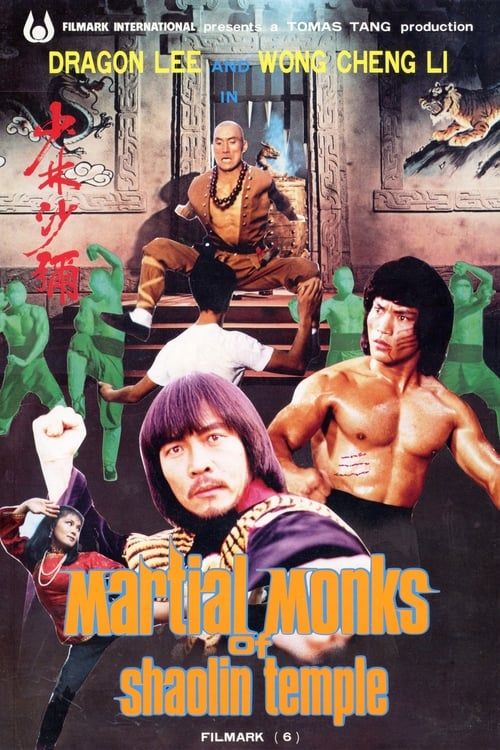 Key visual of Martial Monks of Shaolin Temple