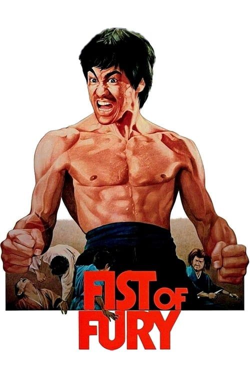 Key visual of Fist of Fury