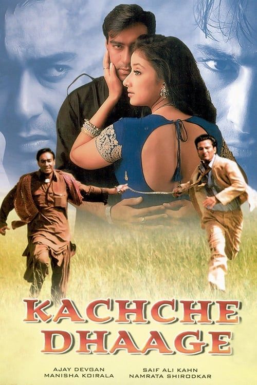 Key visual of Kachche Dhaage