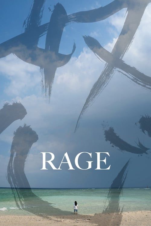 Key visual of Rage
