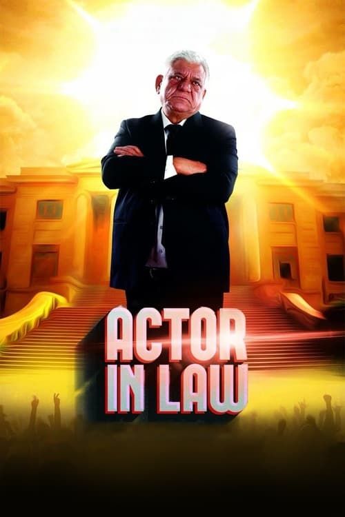 Key visual of Actor in Law