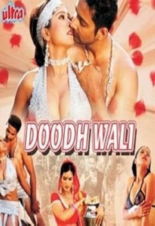 Key visual of Doodhwali