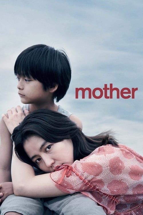 Key visual of MOTHER