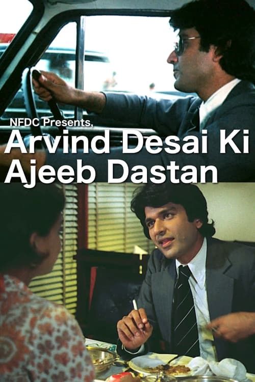 Key visual of Arvind Desai Ki Ajeeb Dastaan