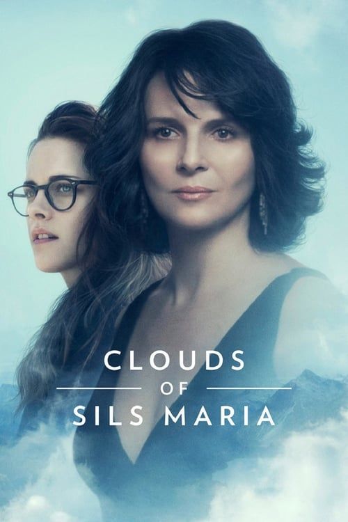 Key visual of Clouds of Sils Maria