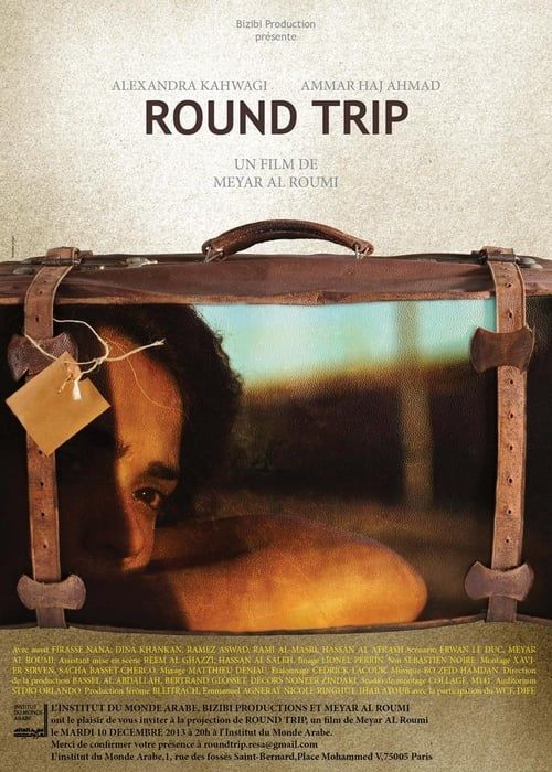 Key visual of Round Trip