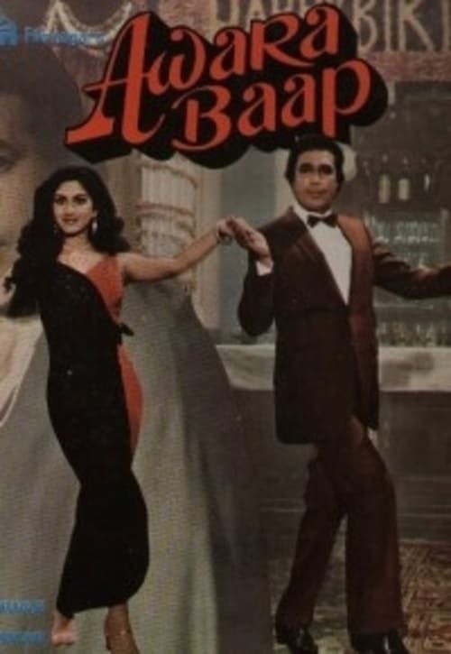 Key visual of Awara Baap